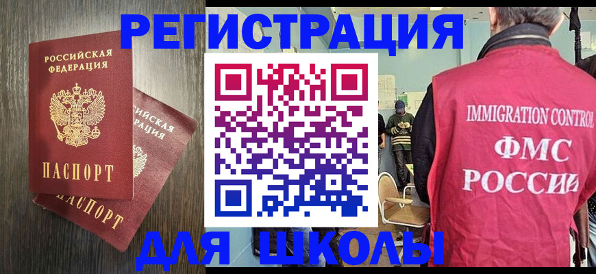 временная регистрация собственник в Кукморе