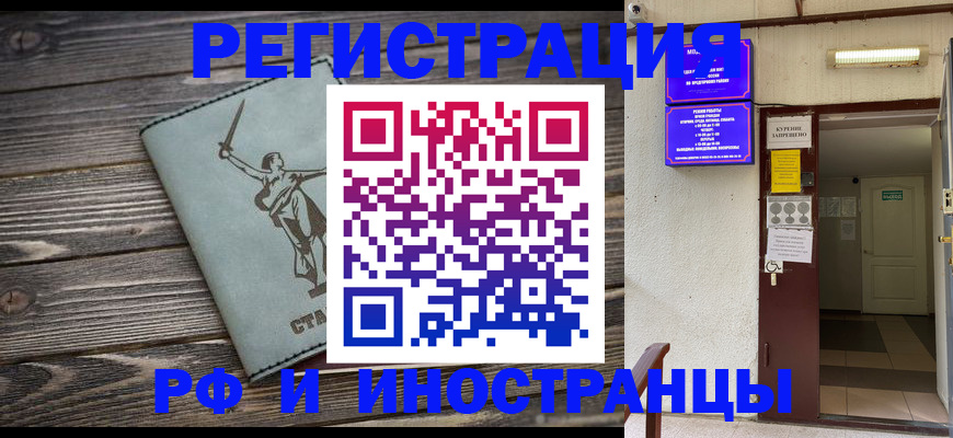 прописка для кредита в Кукморе