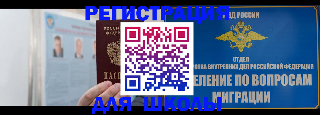временная регистрация гарантия в Кукморе