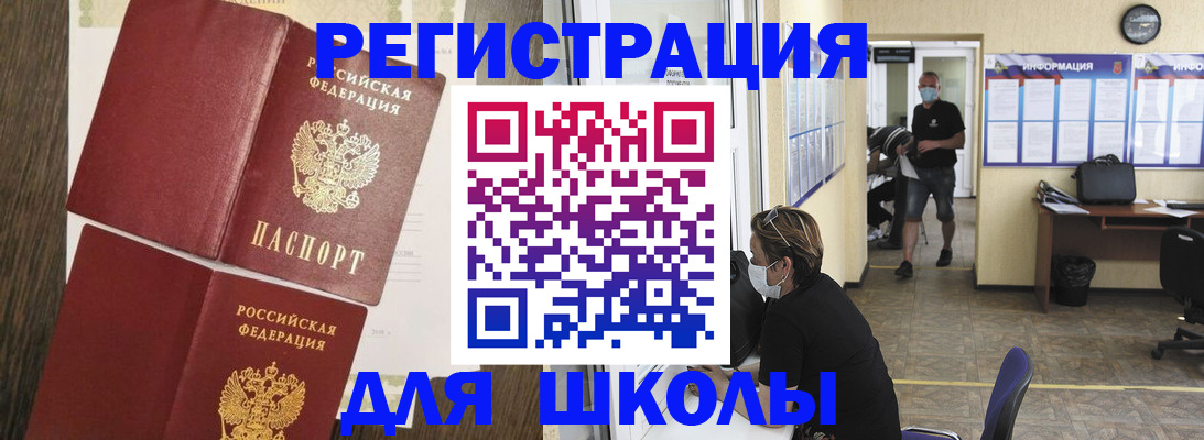 где прописаться в Кукморе